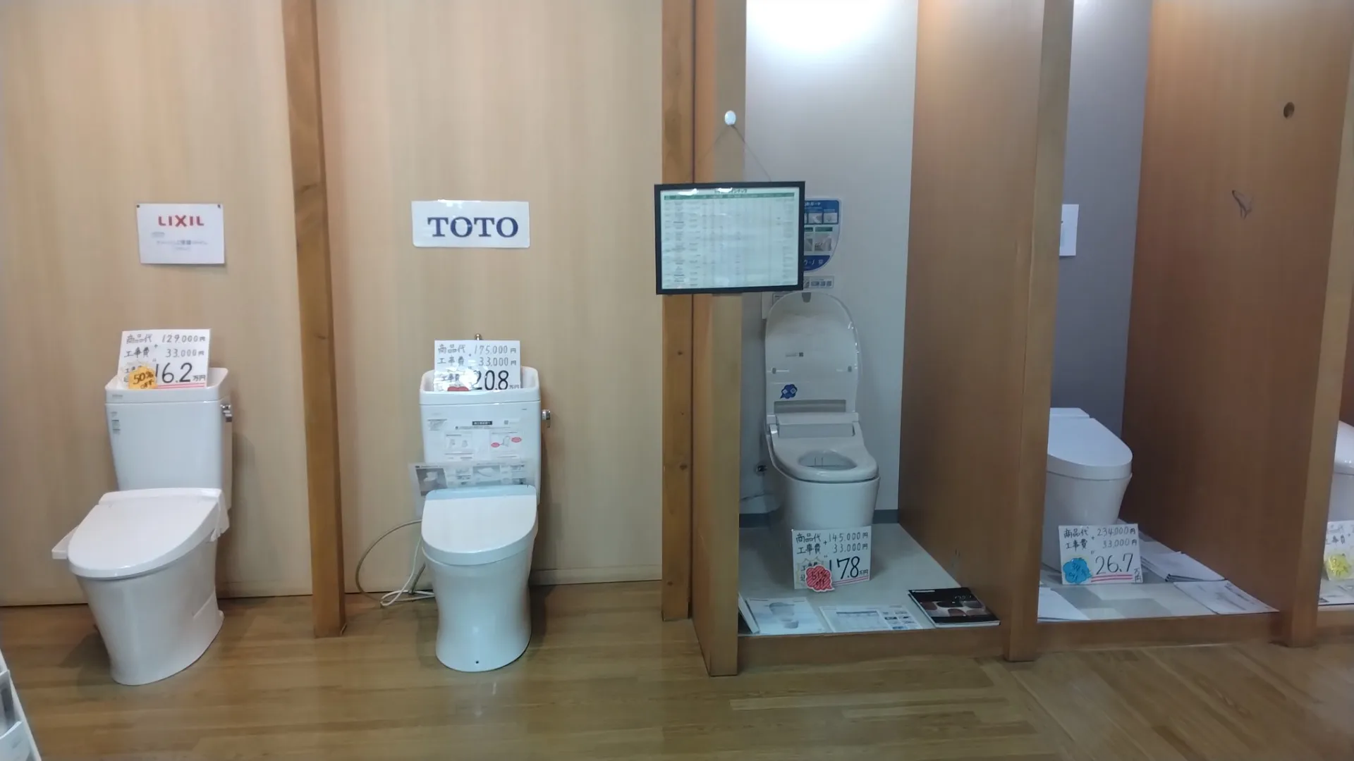 トイレの入替工事を考えたときに知っておきたい タンク付きトイレとタンクレストイレのメリットデメリット